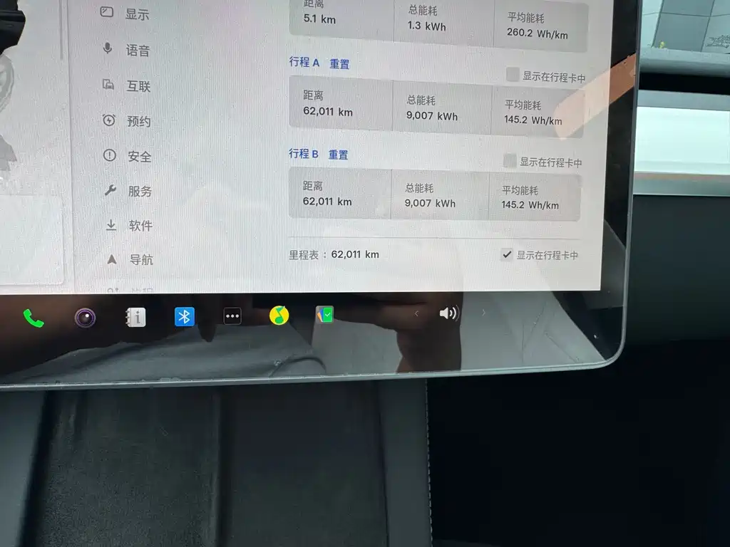 Tesla Model Y — миниатюра 7