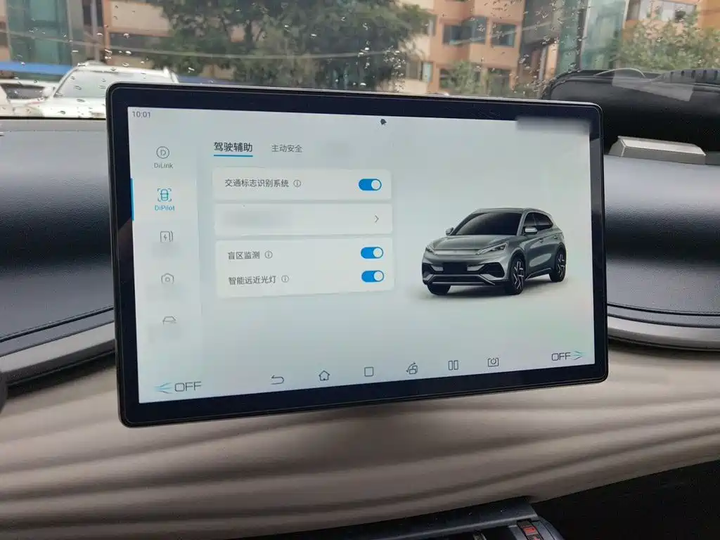 BYD Yuan Plus — миниатюра 19