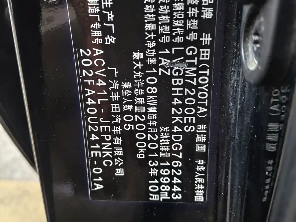 Toyota Camry — миниатюра 10