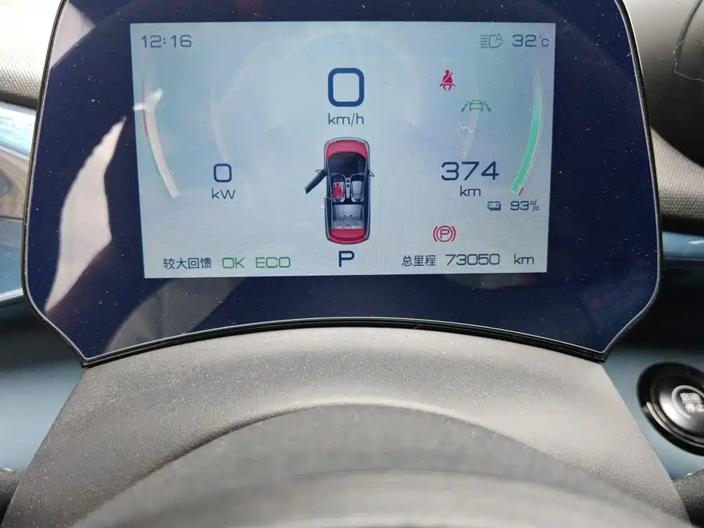 BYD Dolphin — миниатюра 5