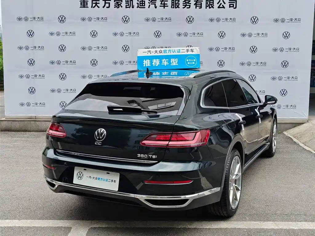 Volkswagen FAW - Passat CC CC 2021 380TSI