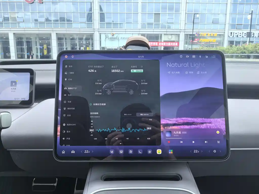 NIO ET5T — миниатюра 14