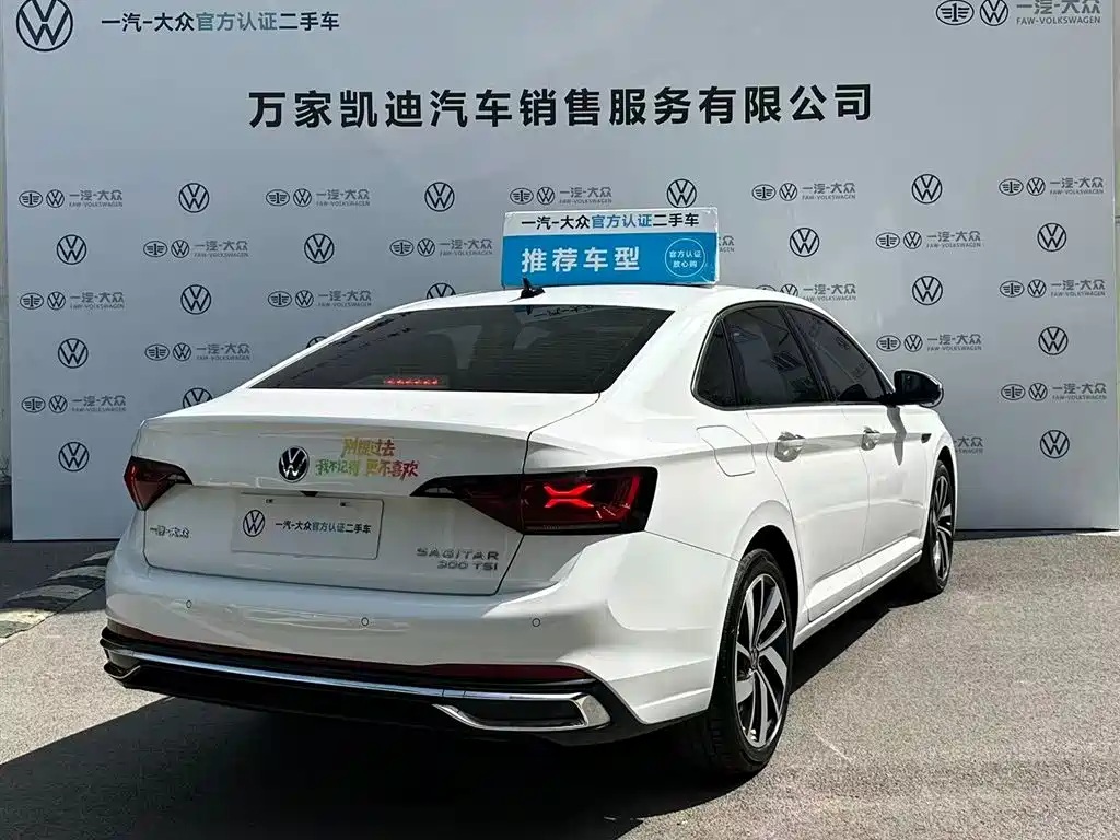 Volkswagen Sagitar 2023 300TSI DSG