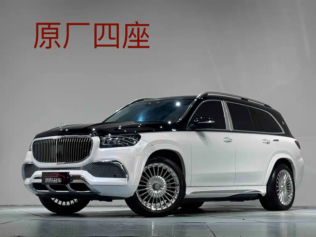 Mercedes-Benz GLS 2023