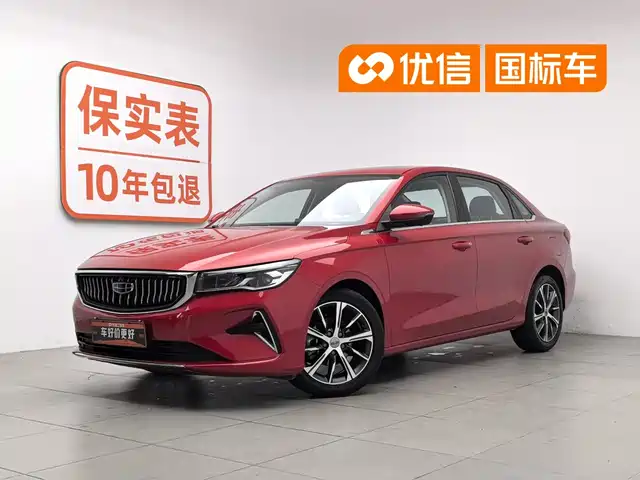 2022 Geely Emgrand