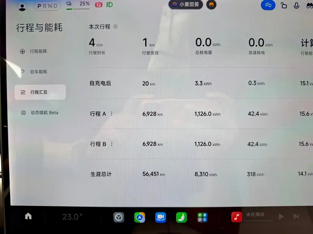 Xiaomi SU7 — миниатюра 16