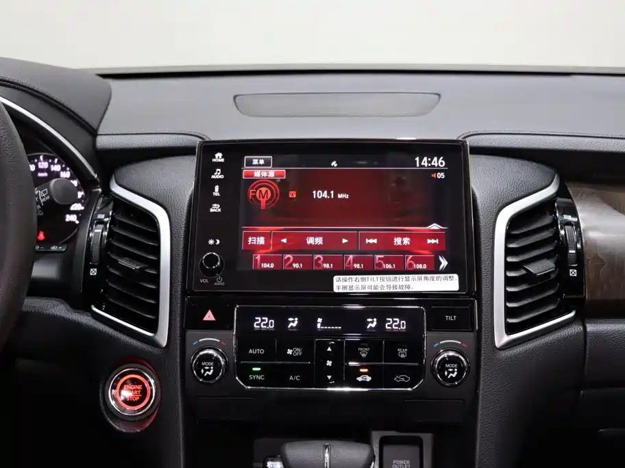 Honda Avancier — миниатюра 14
