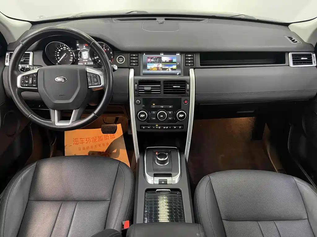 Land Rover Discovery Sport — миниатюра 15