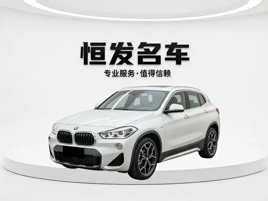 BMW X2 2020