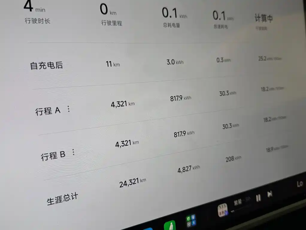 Xiaomi SU7 — миниатюра 14