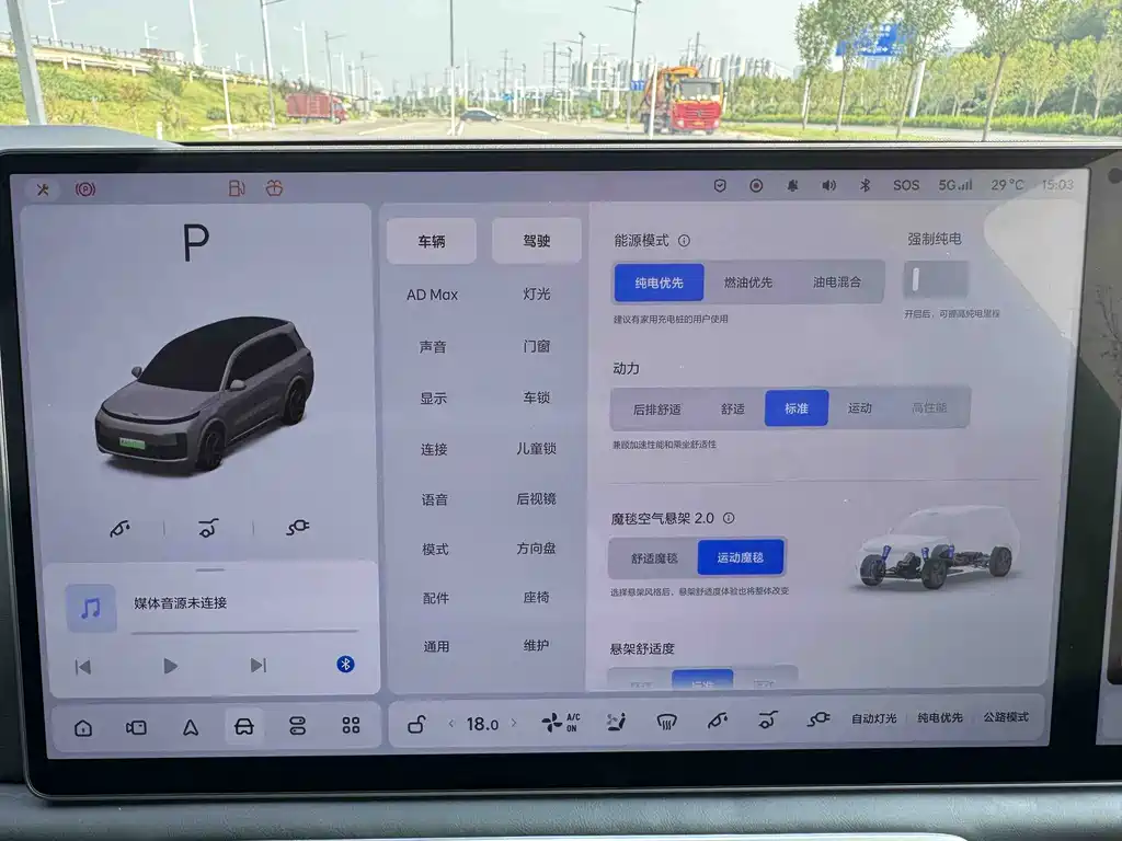 Li Auto Li L9 — миниатюра 25