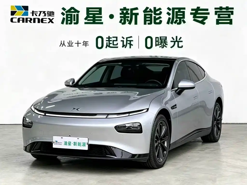 XPeng P7+ 2023