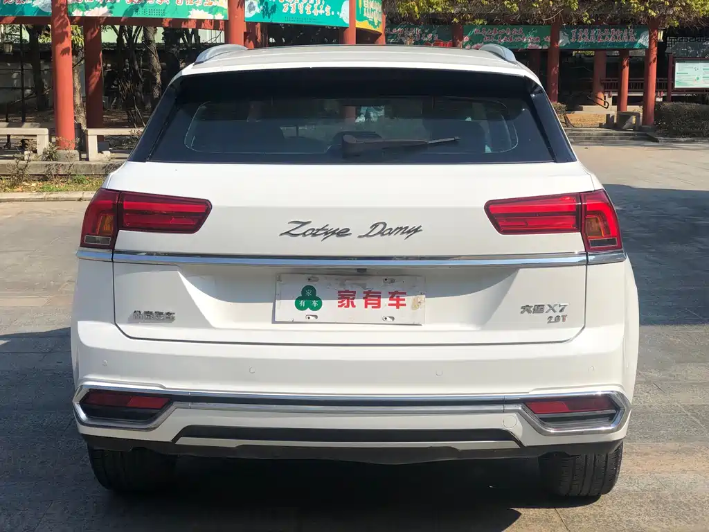 ZOTYE DAMAI X7