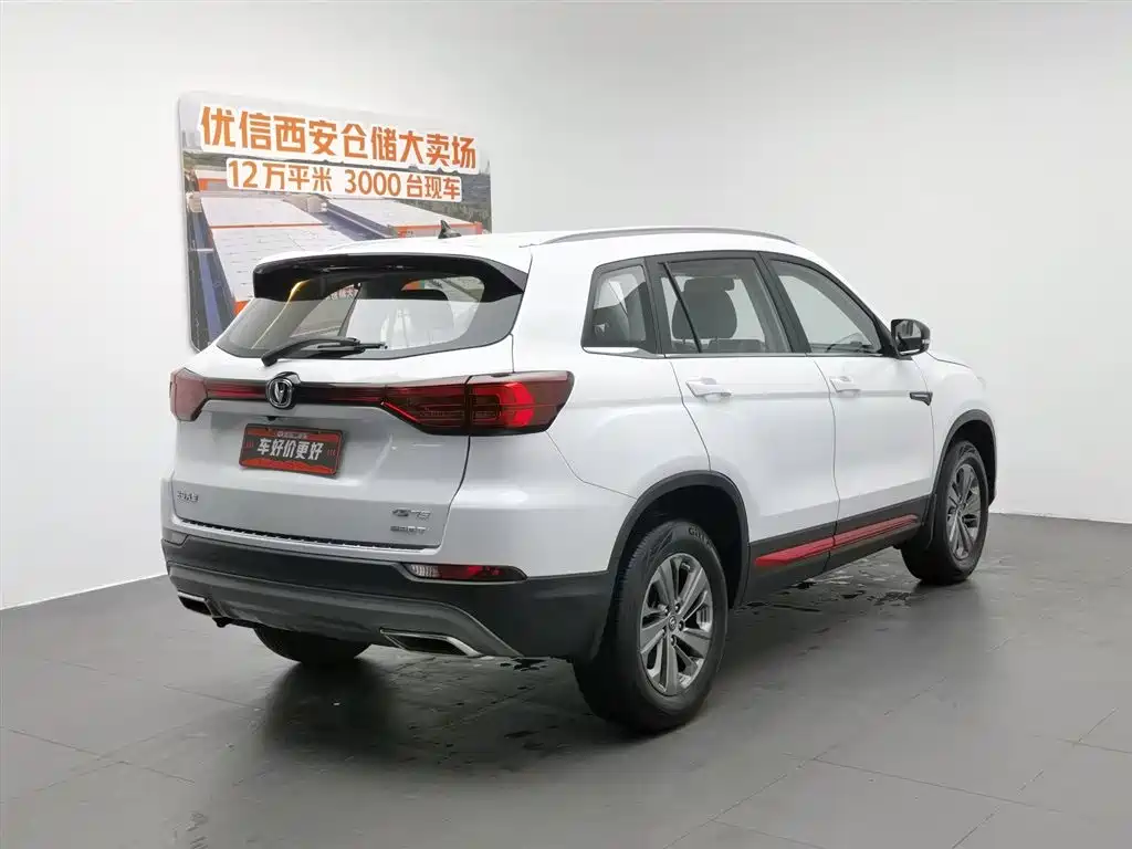 Changan CS75 2021 280T DCT Luxury