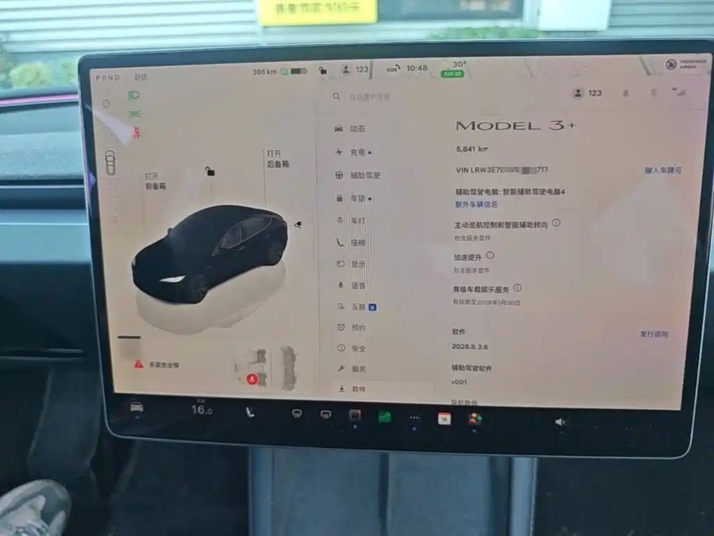 Tesla Model 3 — миниатюра 13