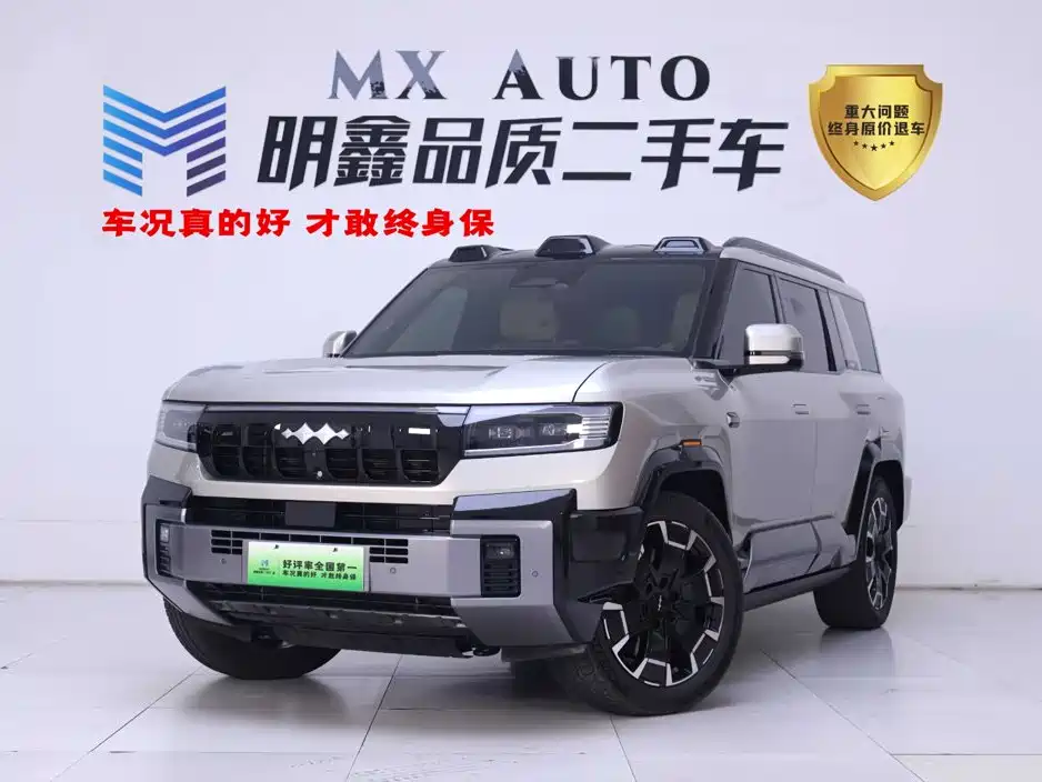 Fang Cheng Bao Leopard 8