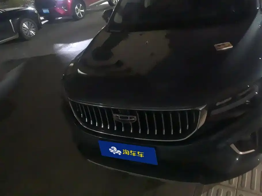 GEELY AUTOMOBILE HAOYUE
