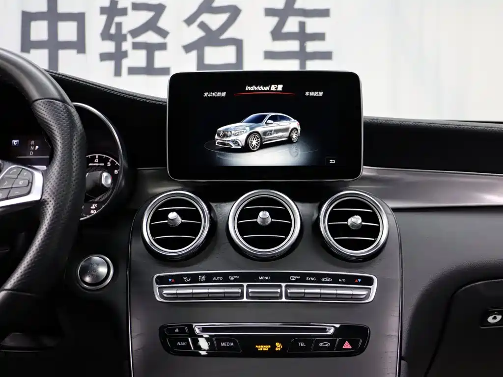 Mercedes-Benz GLC Coupe AMG — миниатюра 15
