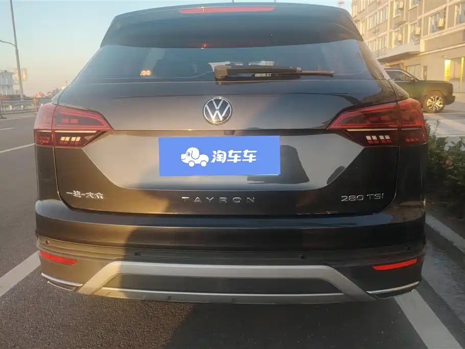 VOLKSWAGEN TANYUE