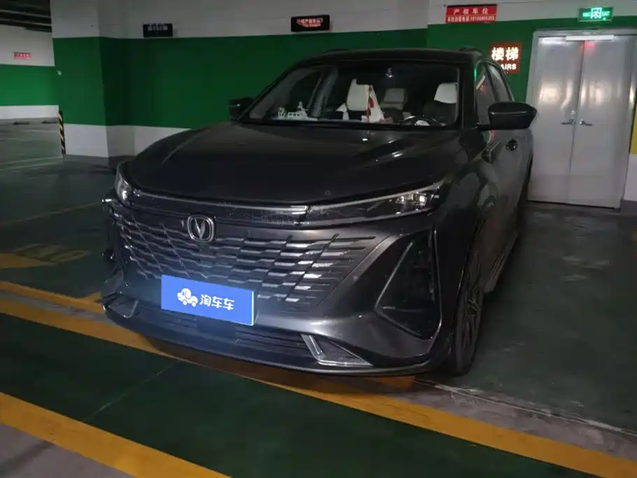 CHANGAN CS75 PLUS