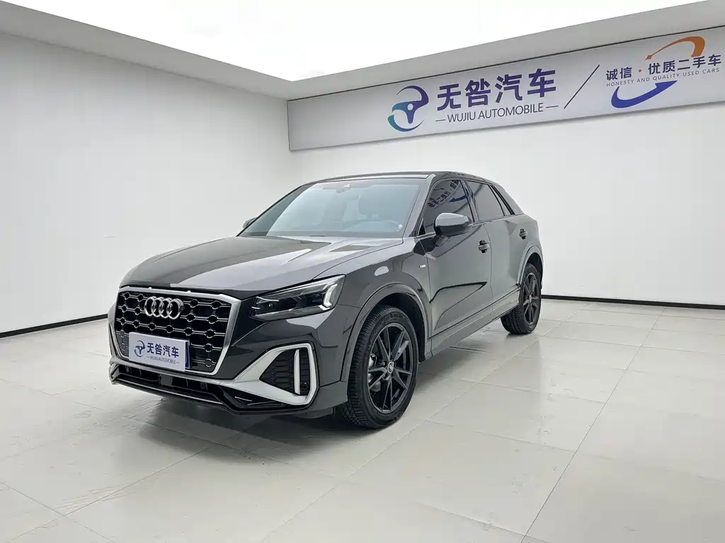 Audi Q2L 2023