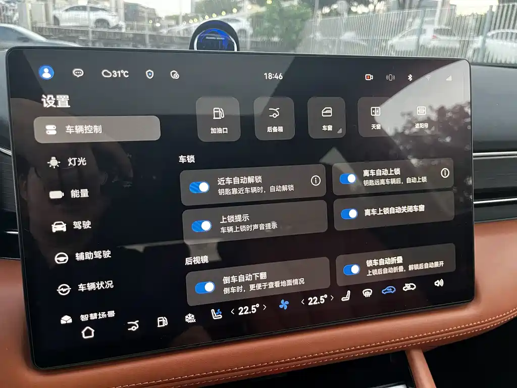 AITO Wenjie AITO M7 — миниатюра 27