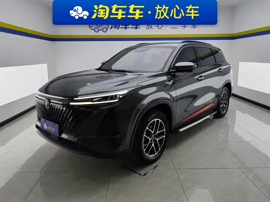CHANGAN CS75 PLUS