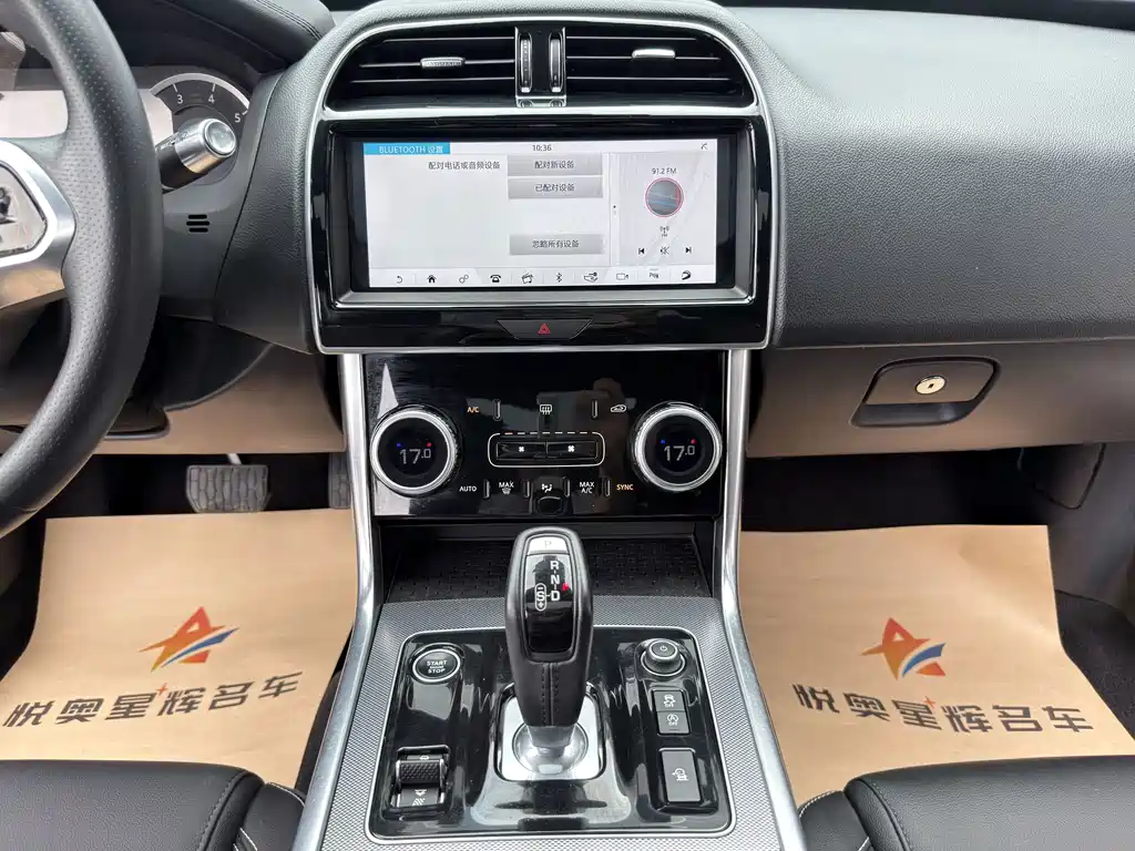 Jaguar XEL — миниатюра 12