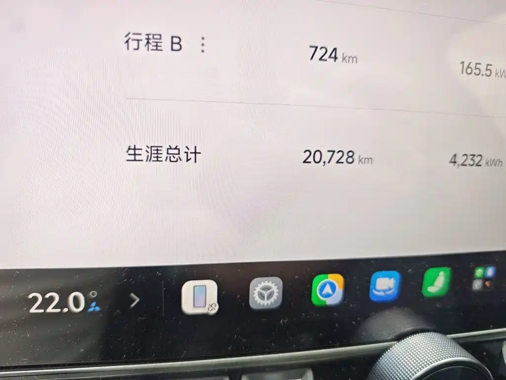 Xiaomi SU7 — миниатюра 8