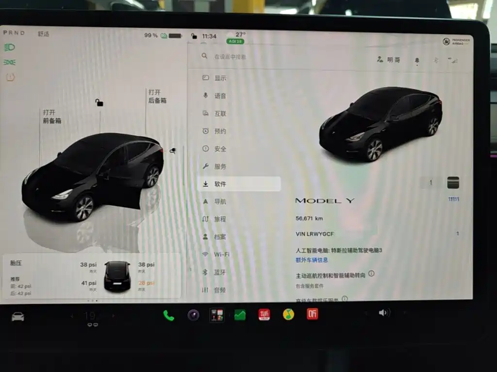 Tesla Model Y — миниатюра 12
