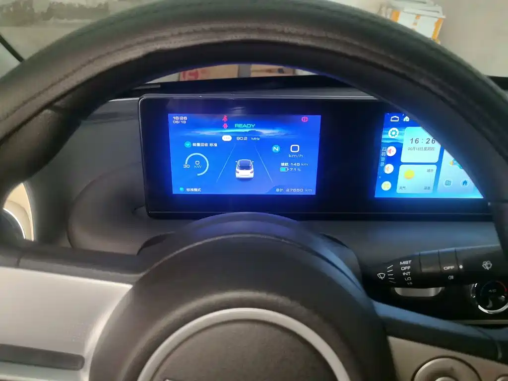 Wuling Binguo 2023 203km
