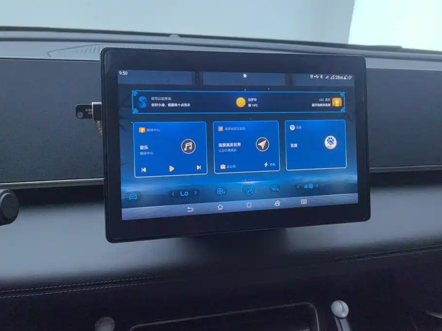BYD Qin L — миниатюра 13