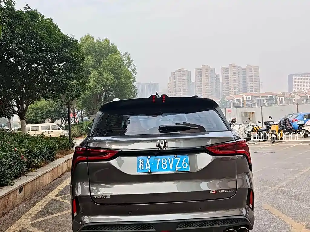 CHANGAN CS75 PLUS