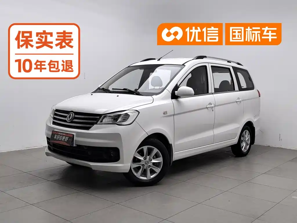 Fengguang Fengguang 330