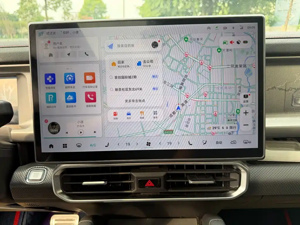 Jetour Traveller — миниатюра 10
