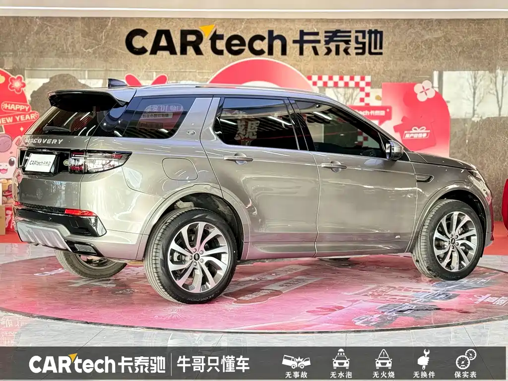 Land Rover Discovery Sport — миниатюра 24