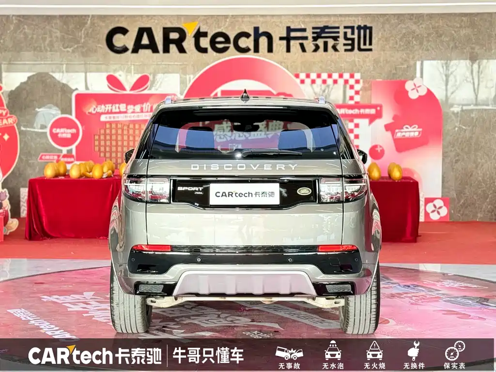 Land Rover Discovery Sport — миниатюра 25