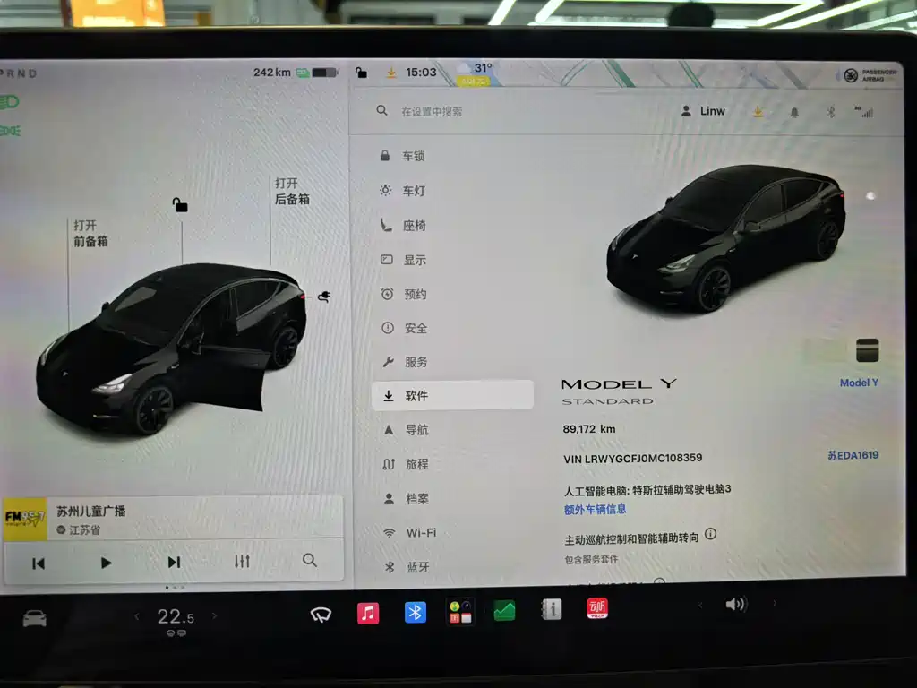 Tesla Model Y — миниатюра 9