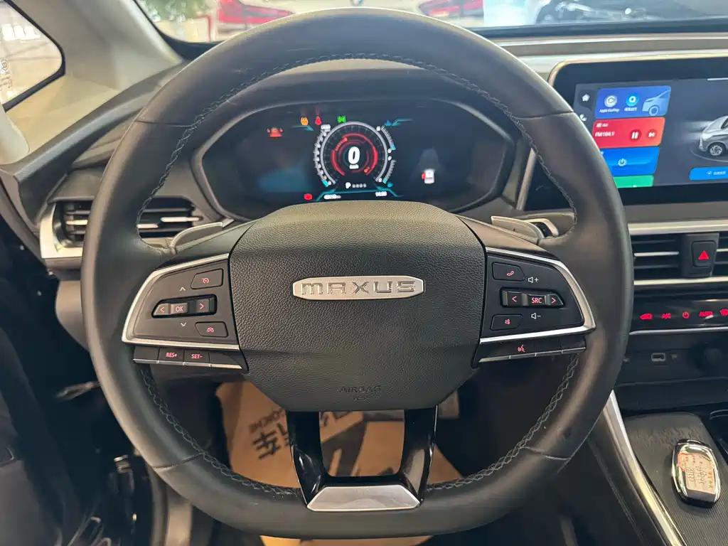 SAIC MAXUS CHASE G50