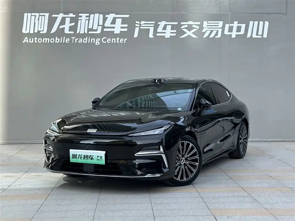 Galaxy Galaxy Xingyao 8 2025