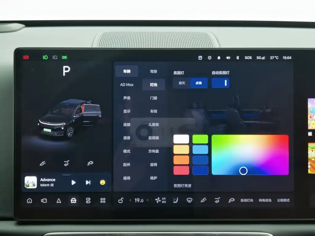 Li Auto Li L6 — миниатюра 21