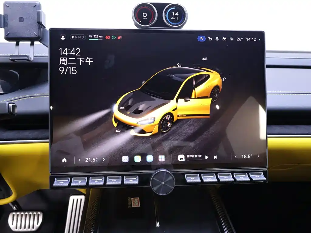 Xiaomi SU7 Ultra — миниатюра 10