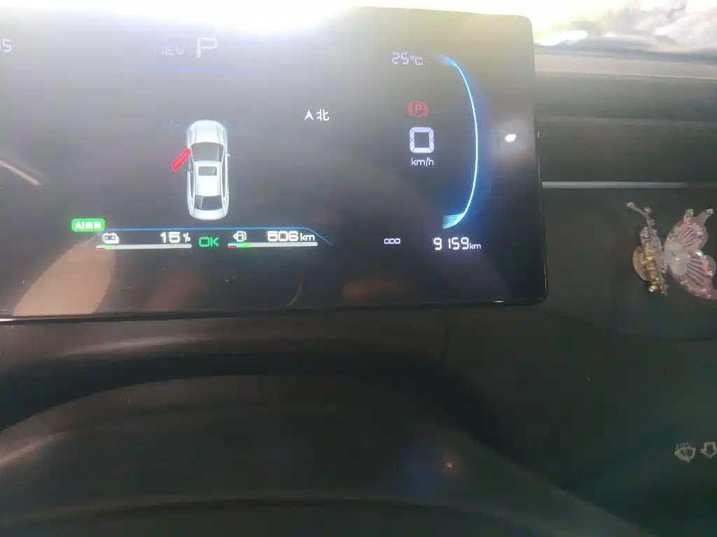 BYD Qin PLUS — миниатюра 5