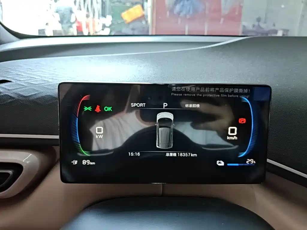 BYD Seagull — миниатюра 12