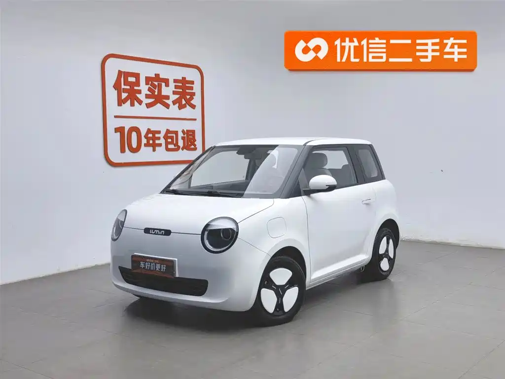 Qiyuan Lumin 2024