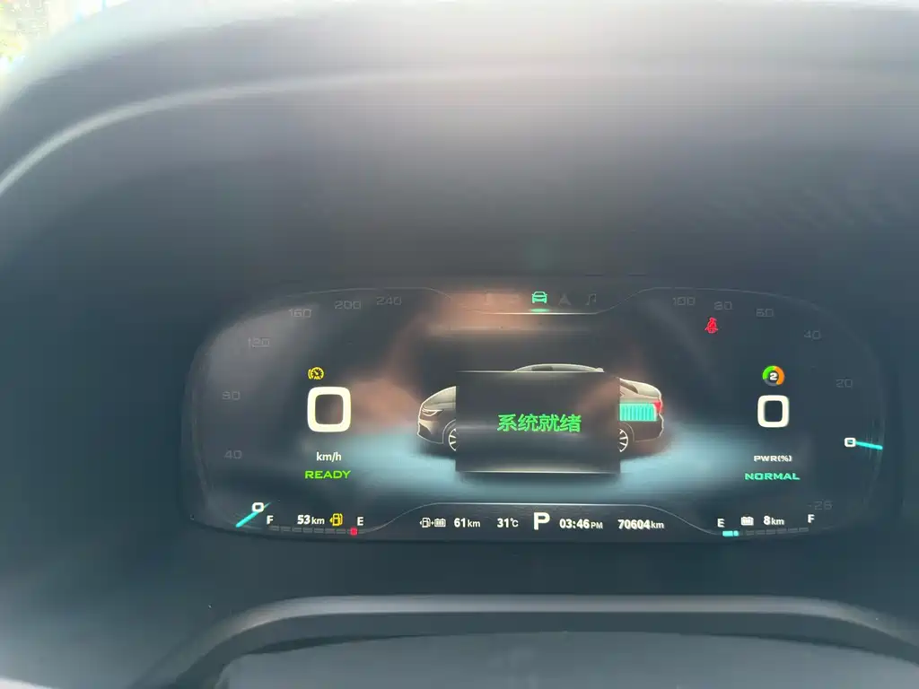 Roewe i6 New Energy — миниатюра 7