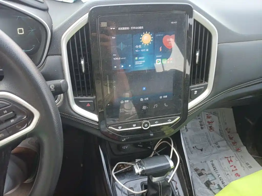 Baojun 530 — миниатюра 9