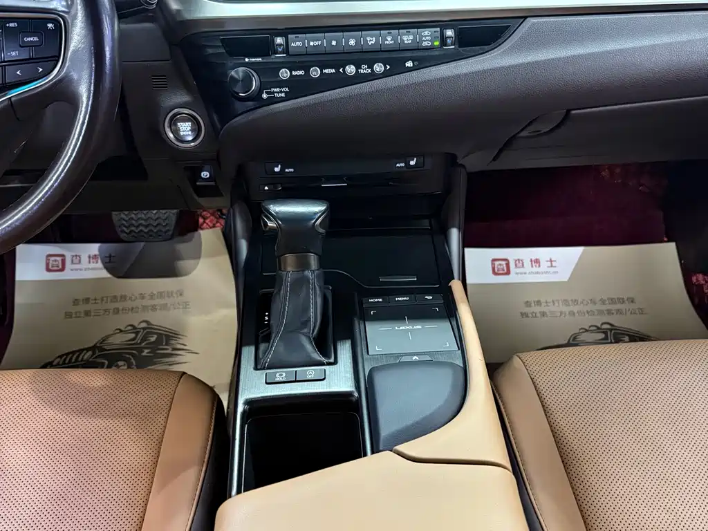 Lexus ES 2018 300h V