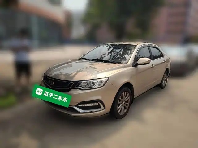 Geely Vision