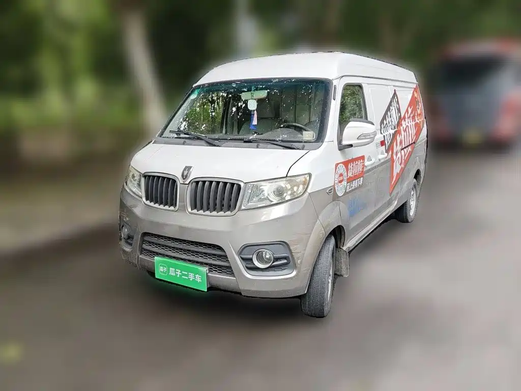 Jinbei Hiace S